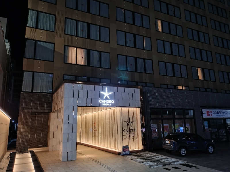 まるさんのカンデオホテルズ 長崎新地中華街のサ活写真