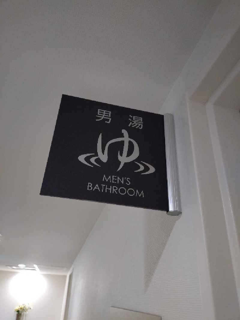 まるさんのくれたけイン プレミアム 沼津北口店のサ活写真