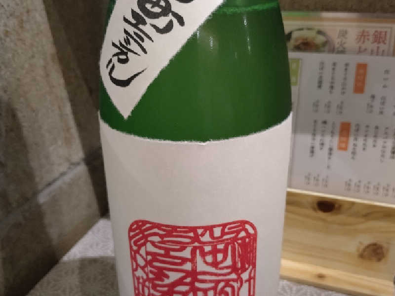 十字旭