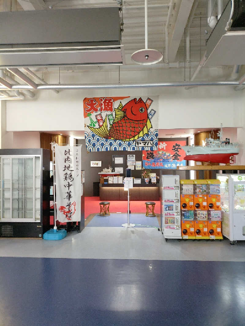 mとさんの湯楽園のサ活写真