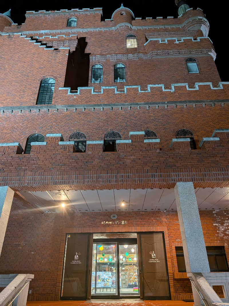 椿さんの札内ガーデン温泉のサ活写真