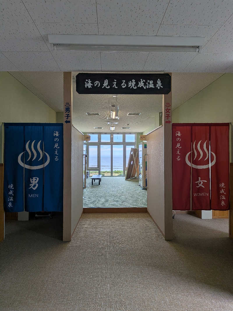 外気浴さんの晩成温泉のサ活写真