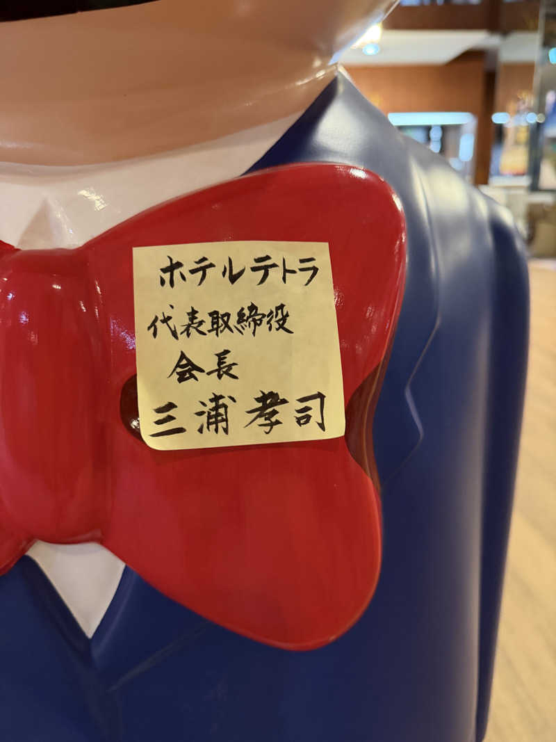 Senakaさんのホテルテトラリゾート鶴岡のサ活写真
