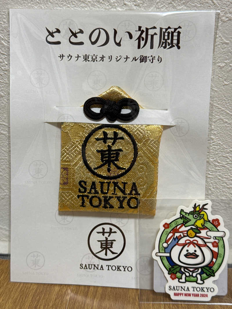 そらさんのサウナ東京 (Sauna Tokyo)のサ活写真