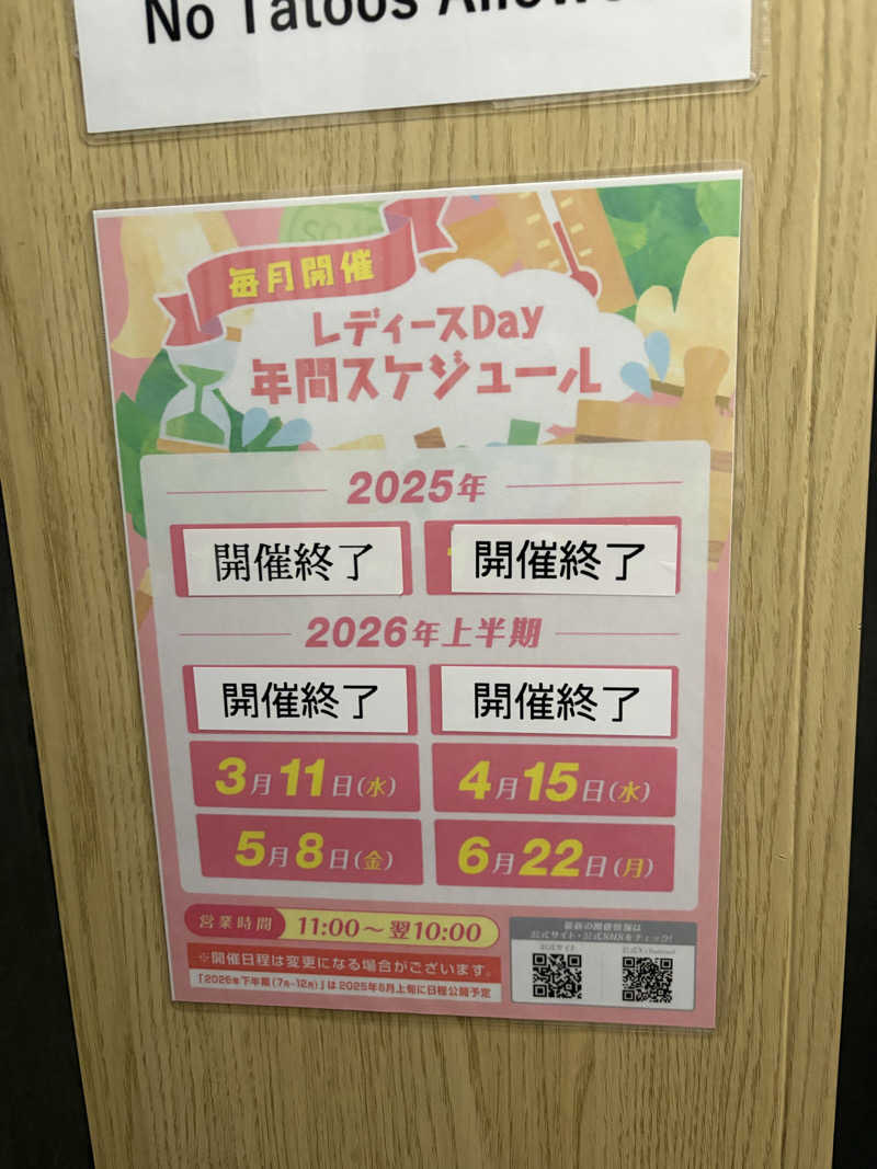 MOMONCHUさんのサウナ&ホテル かるまる池袋のサ活写真