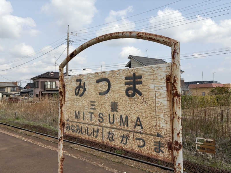 MOMONCHUさんの常総ONSEN&SAUNA お湯むすびのサ活写真