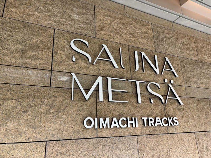 MOMONCHUさんのサウナメッツァ 大井町トラックスのサ活写真