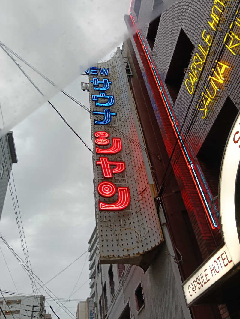 かんぼつちゃんさんのサウナシャンのサ活写真