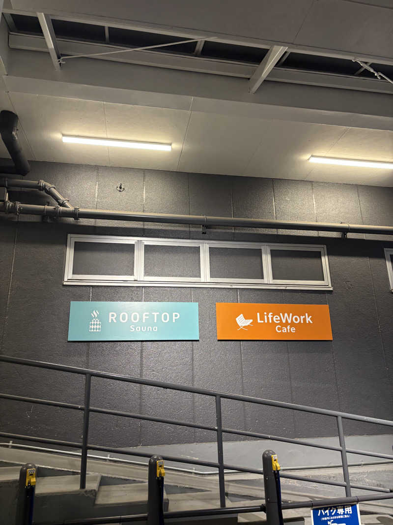 ayataroさんのROOFTOP(ルーフトップ)のサ活写真