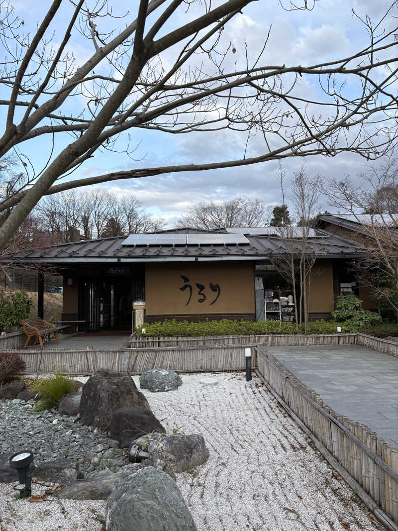 ayataroさんのさがみ湖温泉 うるりのサ活写真