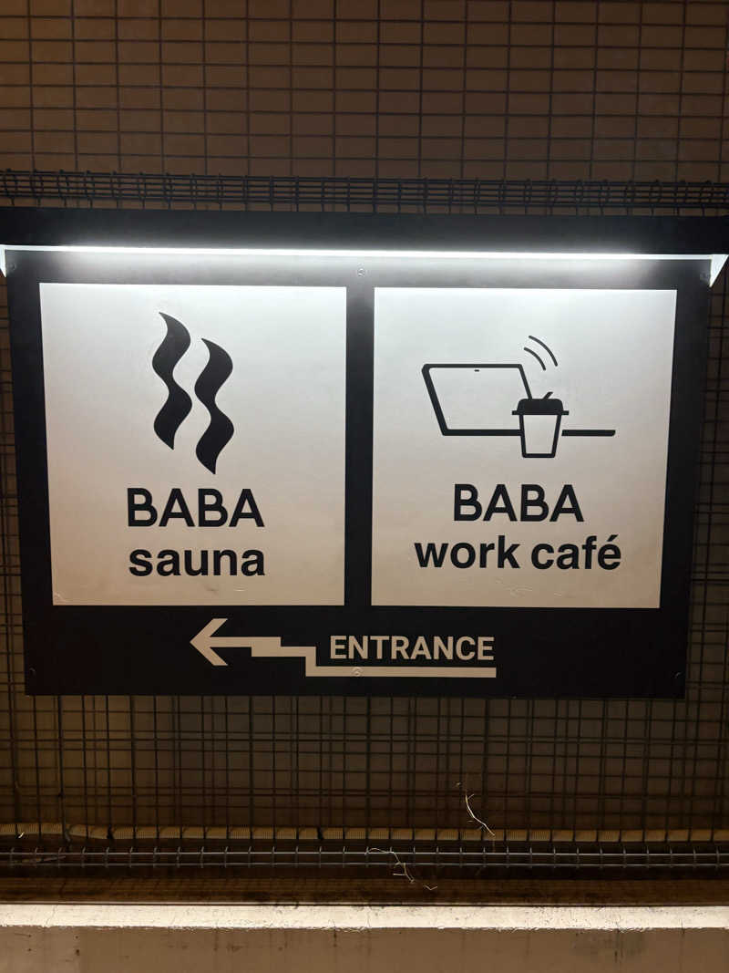 ayataroさんの馬場サウナのサ活写真