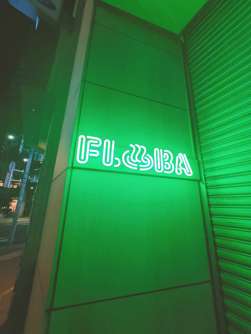 kittyさんのFLOBA(フローバ)のサ活写真