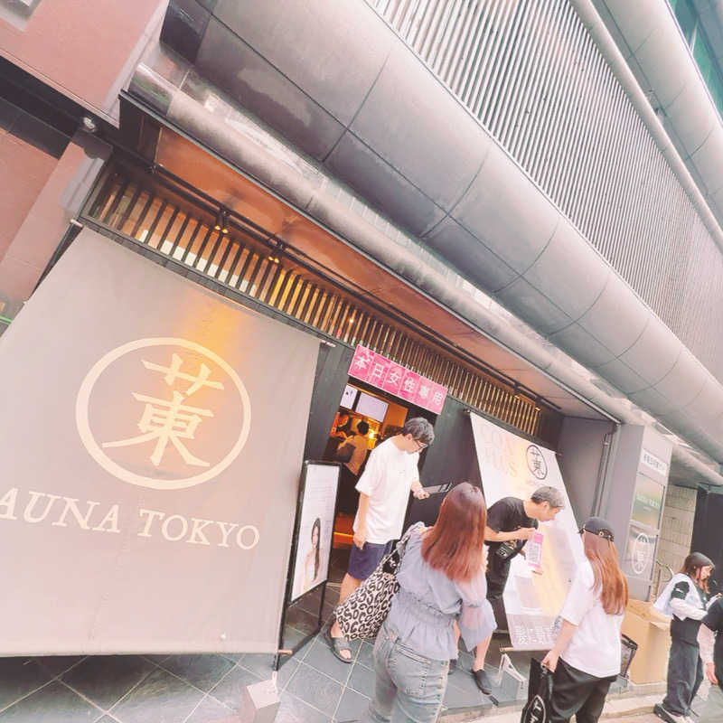 kittyさんのサウナ東京 (Sauna Tokyo)のサ活写真