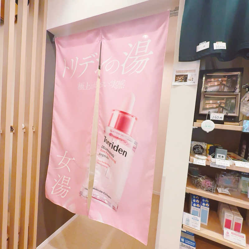 kittyさんの松本湯のサ活写真