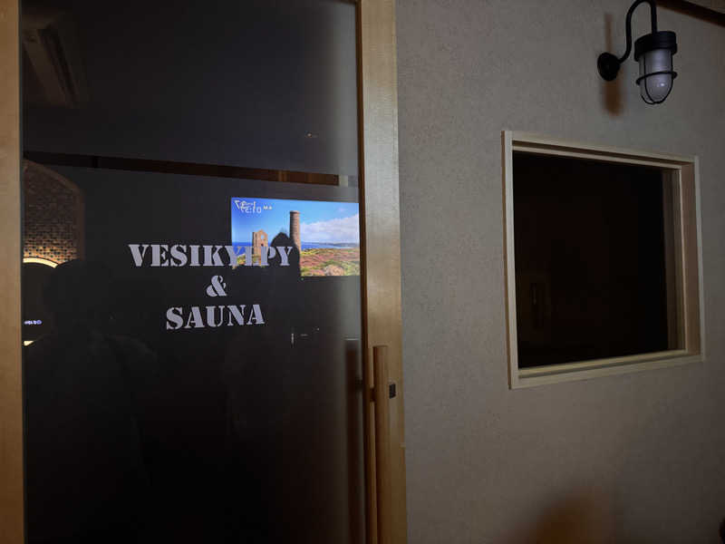 あつしさんのVappatila(ヴァパティラ)のサ活写真