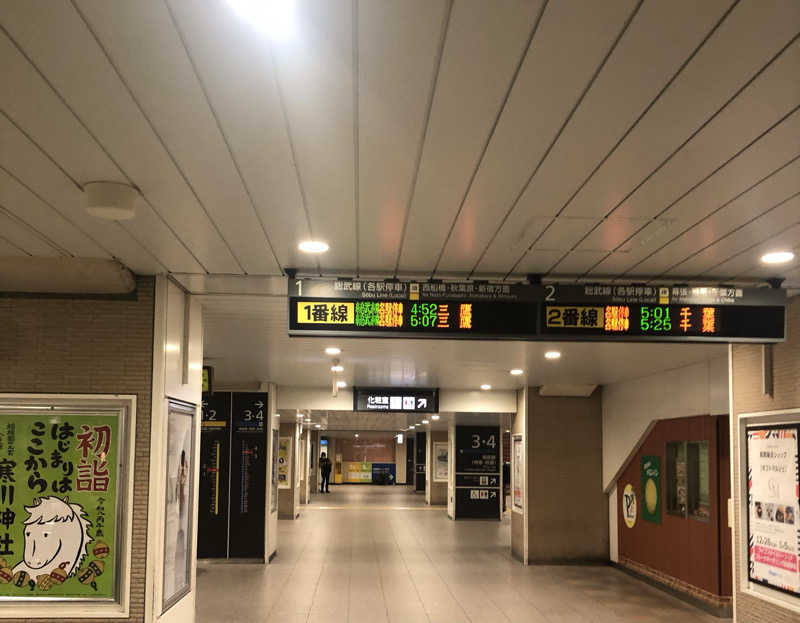 サウナGさんの船橋グランドサウナ&カプセルホテルのサ活写真