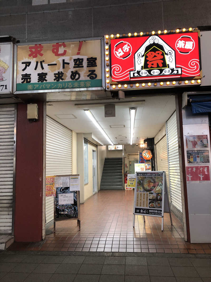 サウナGさんのカプセルホテル ファミーのサ活写真