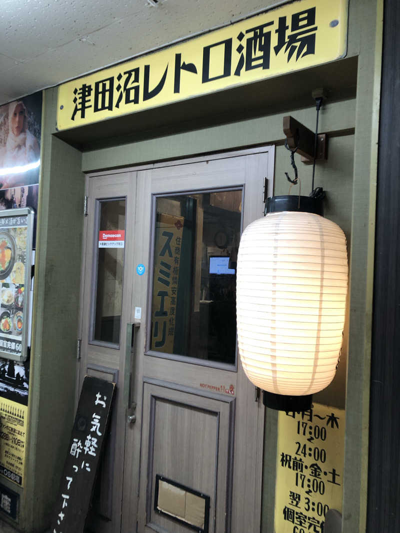 サウナGさんのカプセルホテル ファミーのサ活写真