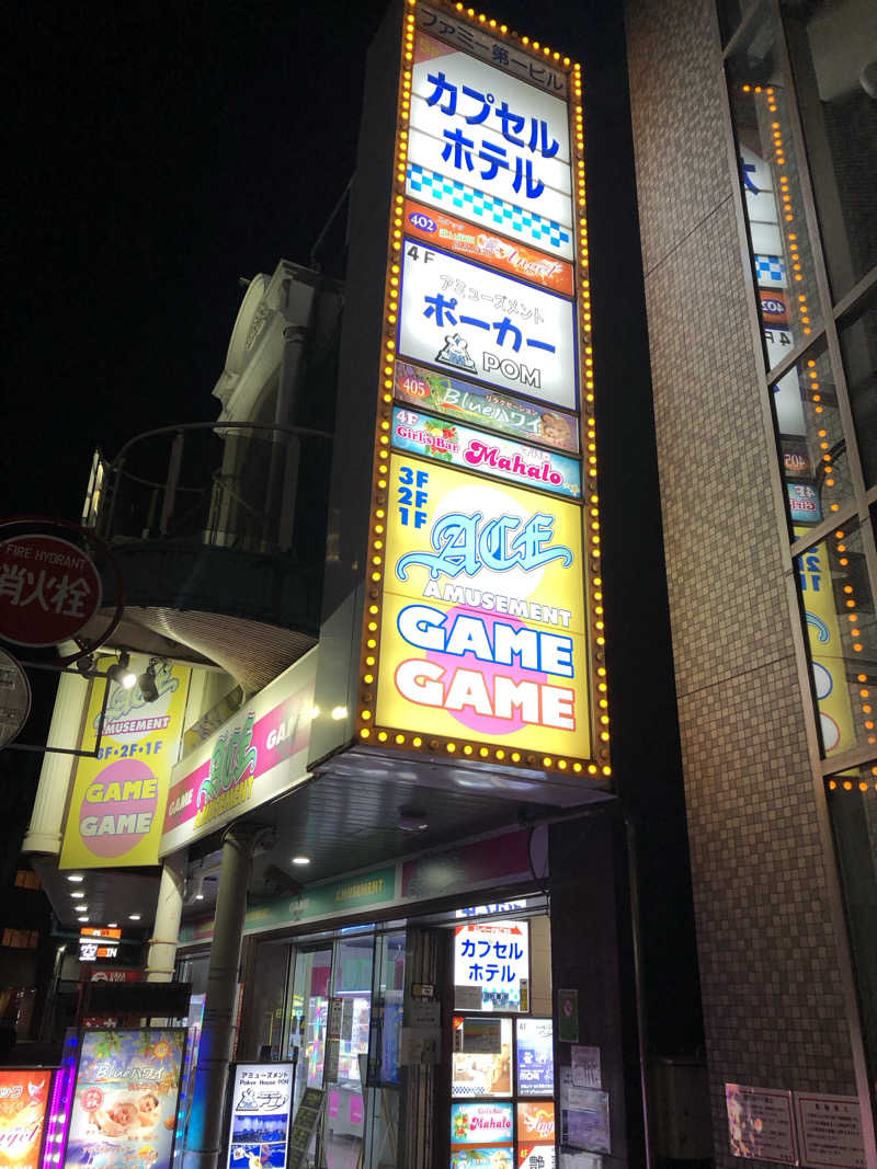 サウナGさんのカプセルホテル ファミーのサ活写真