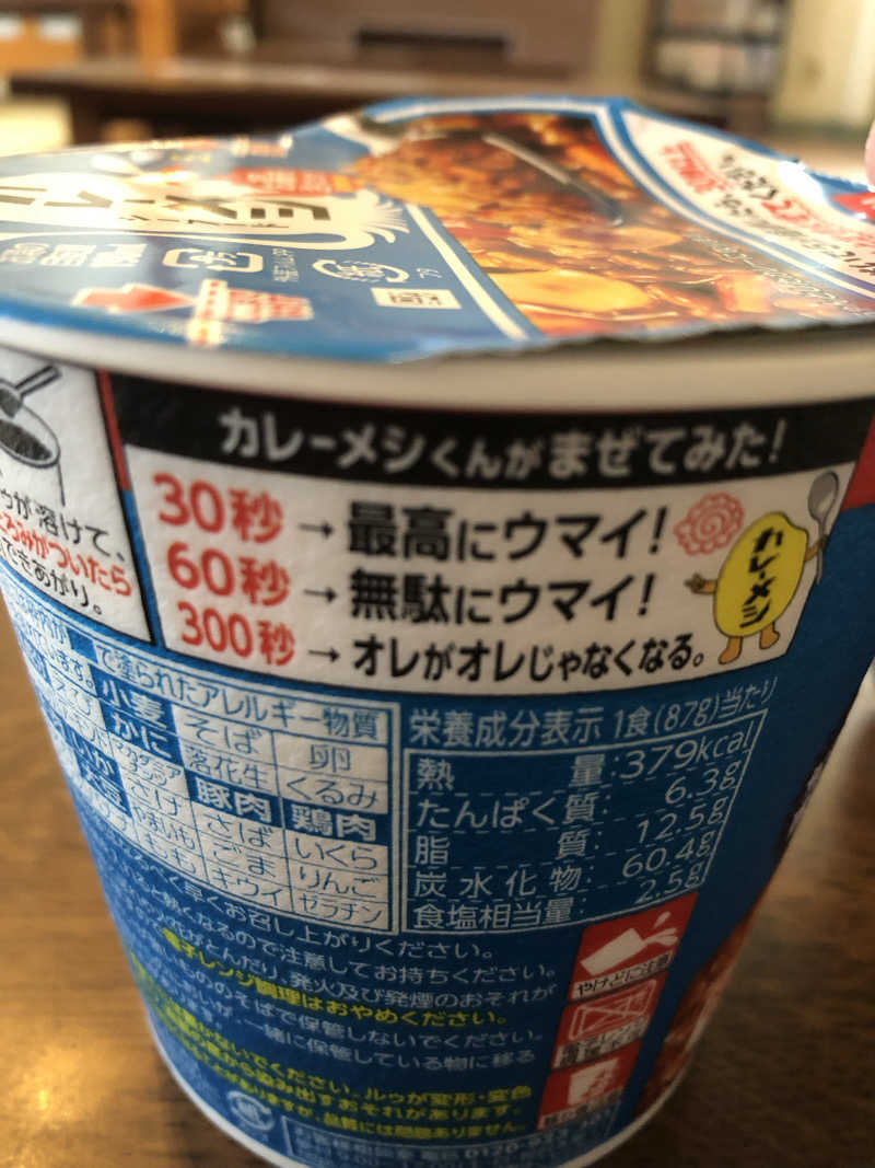 サウナGさんのサウナカプセルホテル コア21のサ活写真