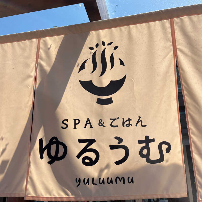 𝘮さんのSPA&ごはん ゆるうむ yuluumuのサ活写真