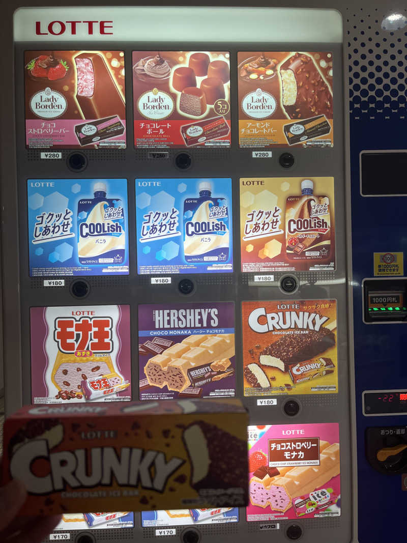 𝗆𝗈𝗀さんの大子温泉保養センター 森林の温泉のサ活写真