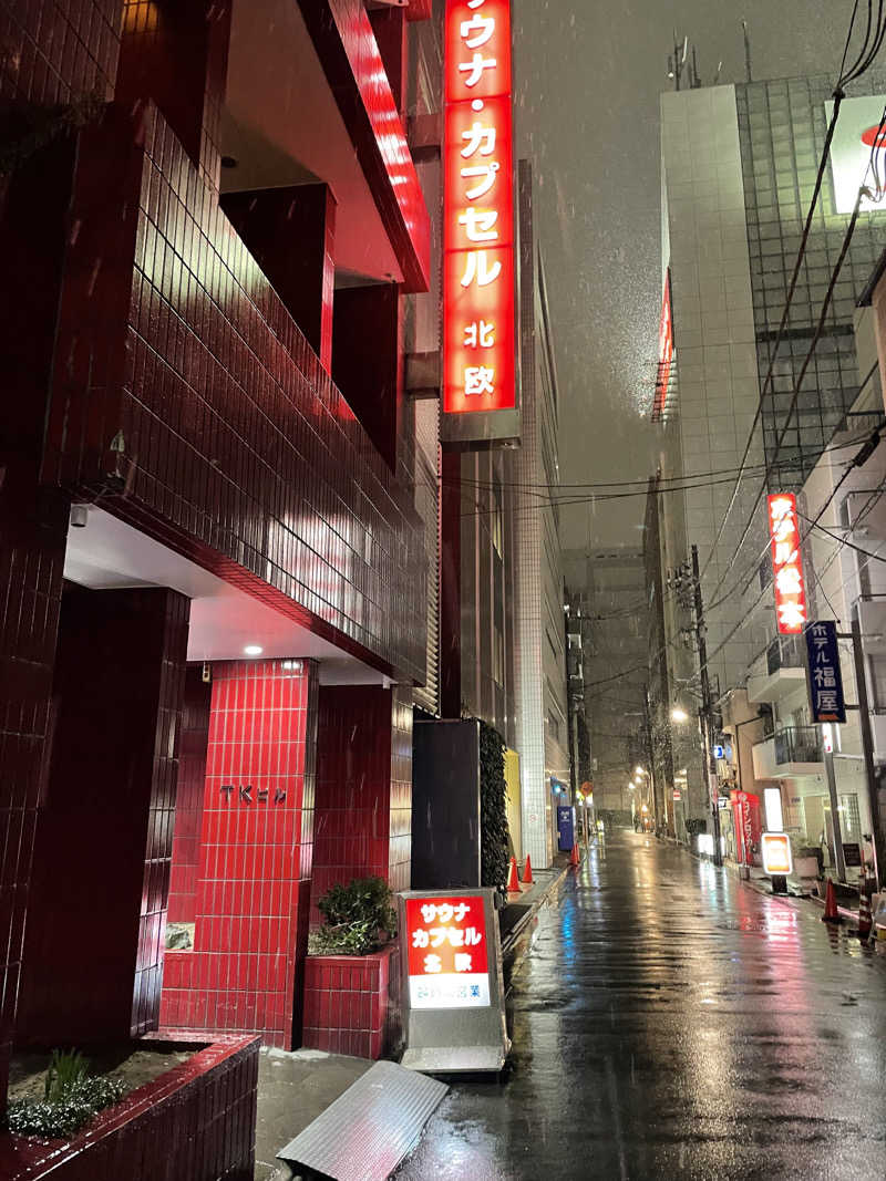 サウナスキーさんのサウナ&カプセルホテル 北欧のサ活写真