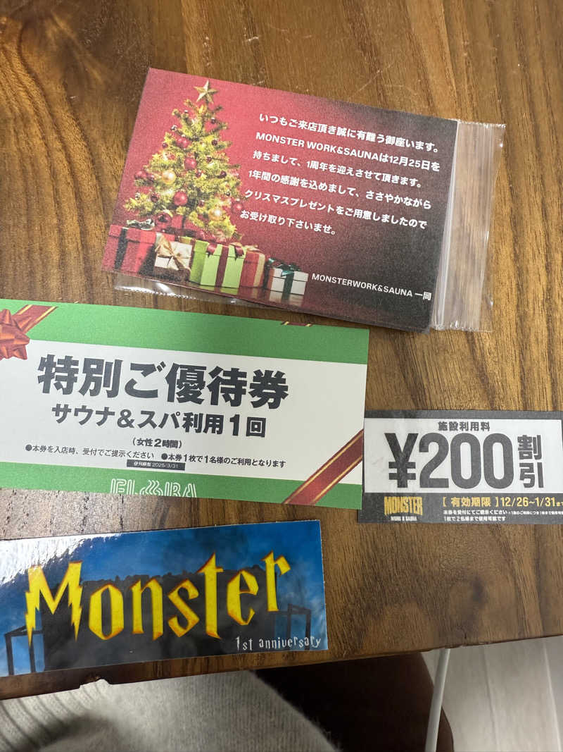 さくさんのMONSTER WORK & SAUNAのサ活写真