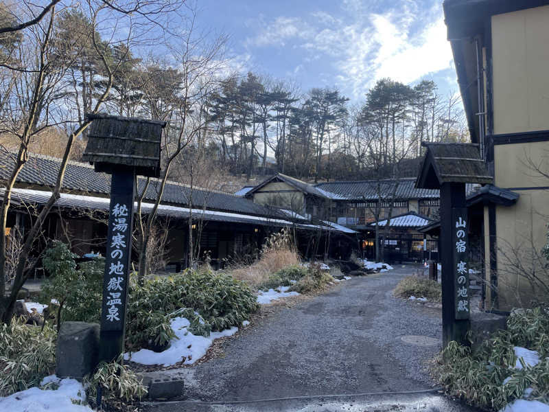 のぶ☆ぽよさんの寒の地獄旅館のサ活写真