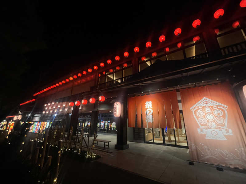 のぶ☆ぽよさんの西武秩父駅前温泉 祭の湯のサ活写真