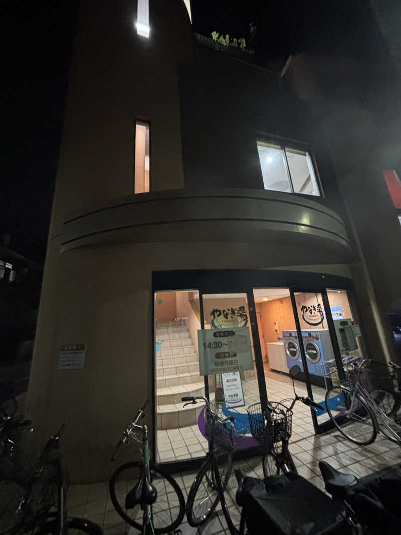 でぃーきんぐさんのやなぎ湯のサ活写真
