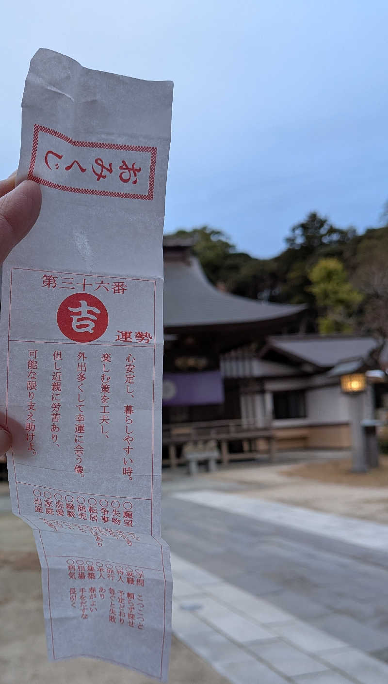 ドラミちゃんさんのいちの湯 水戸店のサ活写真