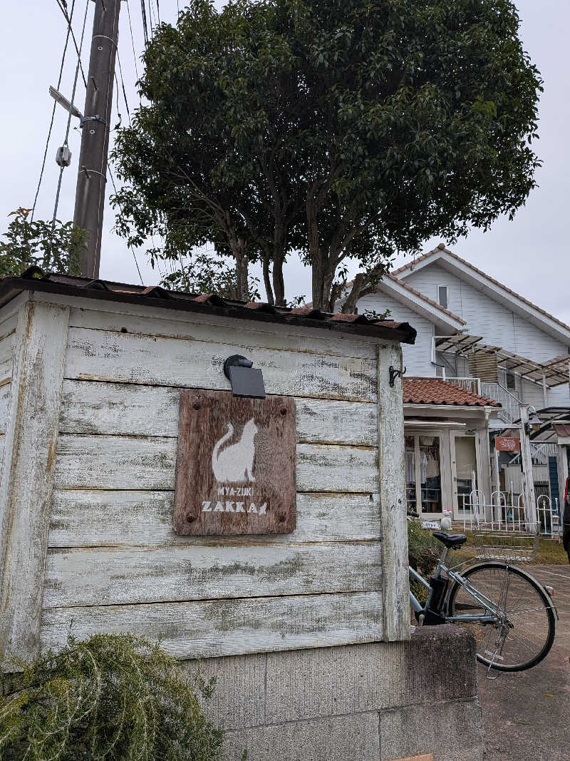 ドラミちゃんさんのいちの湯 水戸店のサ活写真
