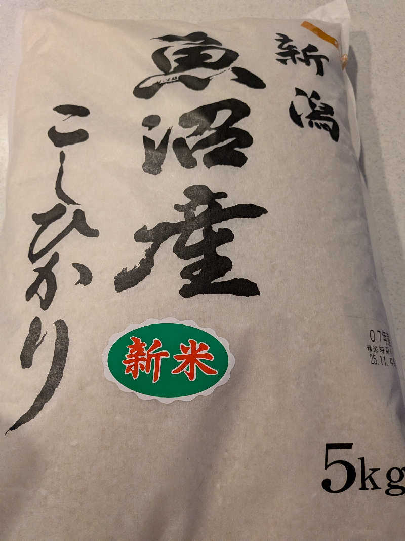 ドラミちゃんさんの宮の街道温泉 江戸遊のサ活写真