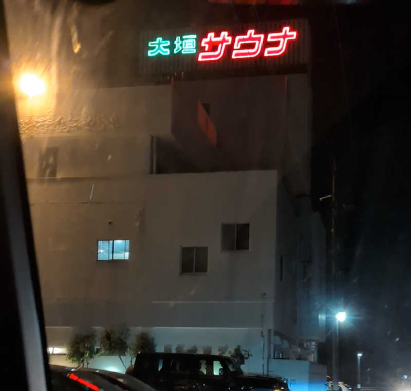 ドラミちゃんさんの大垣サウナのサ活写真