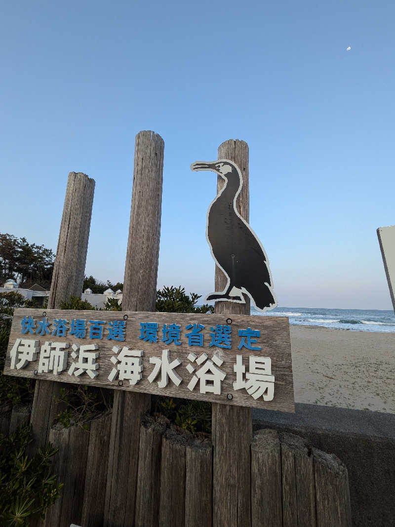 ドラミちゃんさんの鵜来来の湯十王のサ活写真