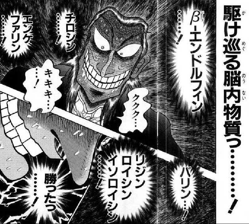 蒸され師さんのスパメッツァ おおたか 竜泉寺の湯のサ活写真