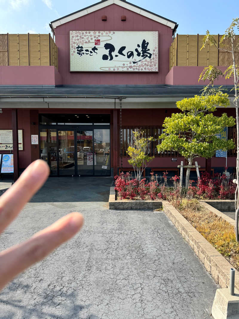 ONEPAKUさんのふくの湯 花畑店のサ活写真