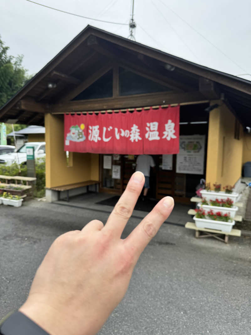 ONEPAKUさんの赤村ふるさとセンター 源じいの森温泉のサ活写真