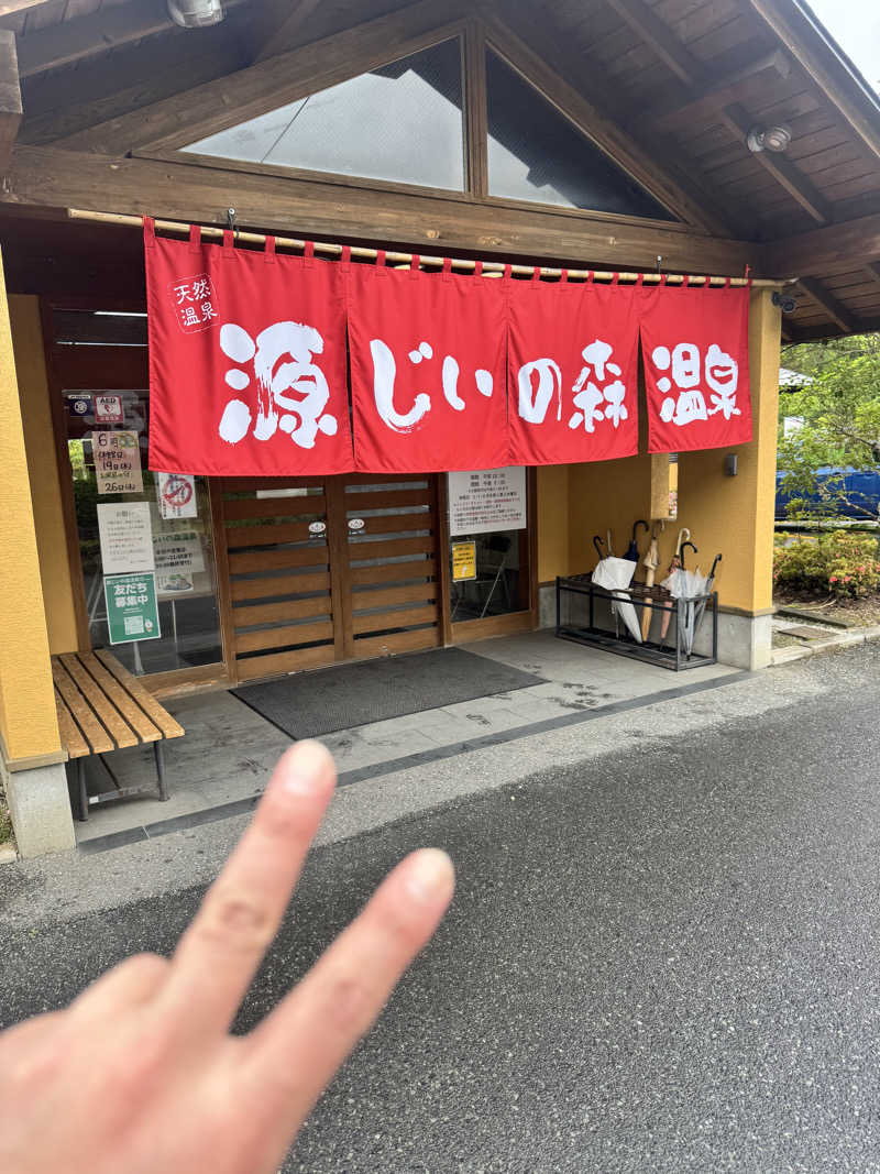 ONEPAKUさんの赤村ふるさとセンター 源じいの森温泉のサ活写真