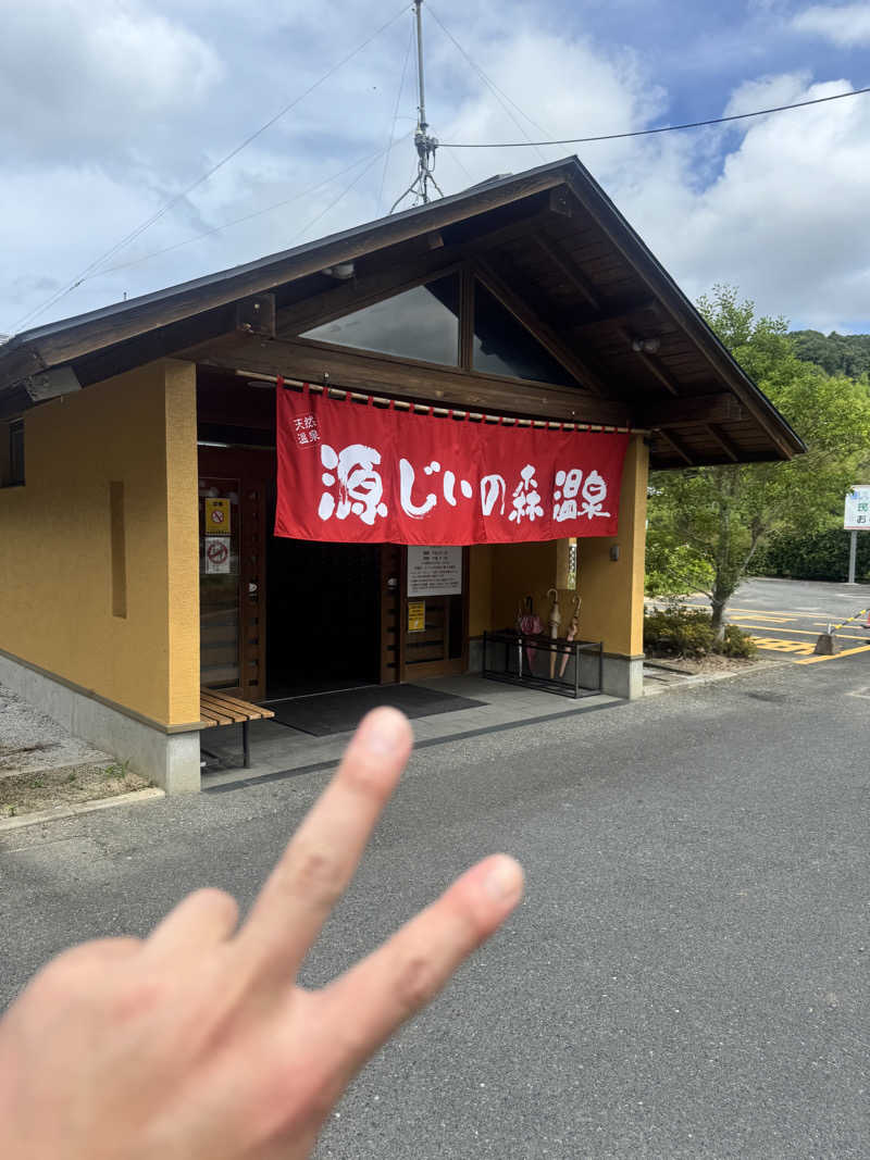 ONEPAKUさんの赤村ふるさとセンター 源じいの森温泉のサ活写真