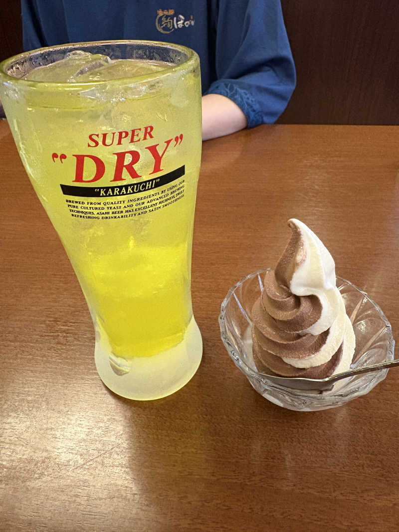 あいりさんの湯の郷 絢ほのかのサ活写真