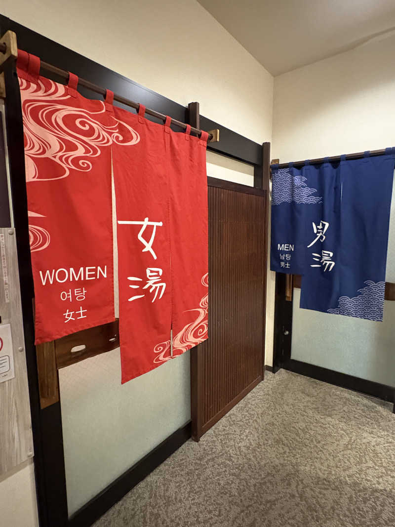 あいりさんの白樺の湯 ドーミーイン帯広のサ活写真