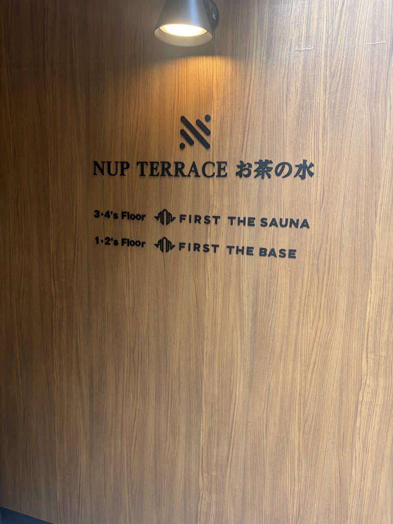 少食くんさんのFIRST THE SAUNA お茶の水のサ活写真