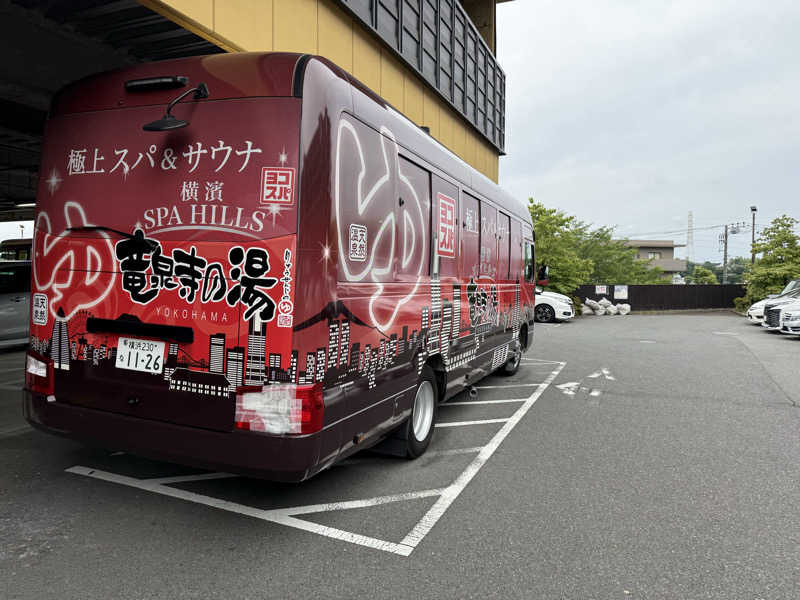 とーるさんの横濱スパヒルズ 竜泉寺の湯のサ活写真