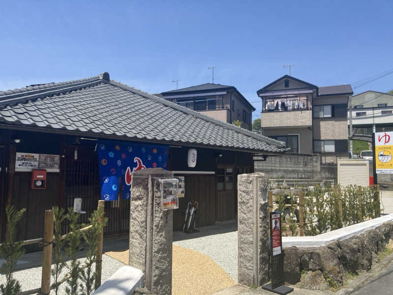 み〜サウナ〜さんの古民家銭湯 - 高野口乃湯のサ活写真