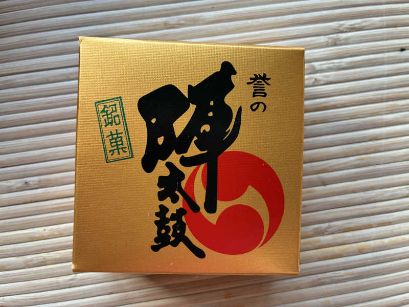おとやんさんのトーヨーグランドホテルのサ活写真
