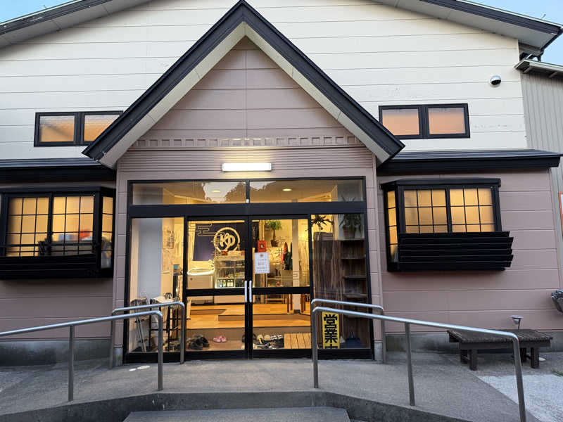 純也さんの寺井湯のサ活写真