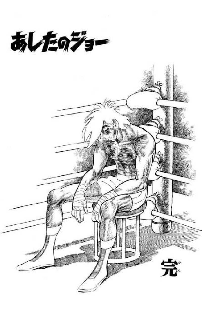 純也さんの大江戸温泉物語 ながやまのサ活写真