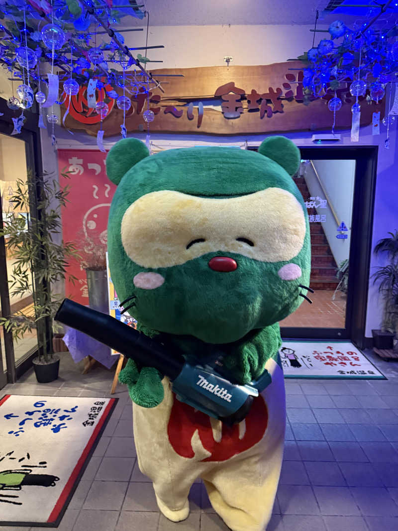 純也さんの金城温泉元湯のサ活写真